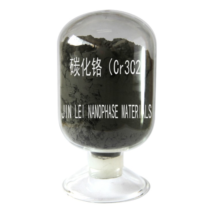 碳化铬 碳化铬