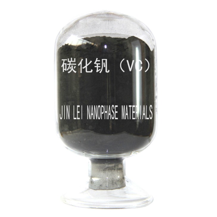 碳化钒 碳化钒