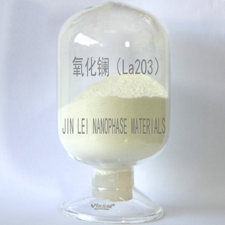 氧化镧 氧化镧